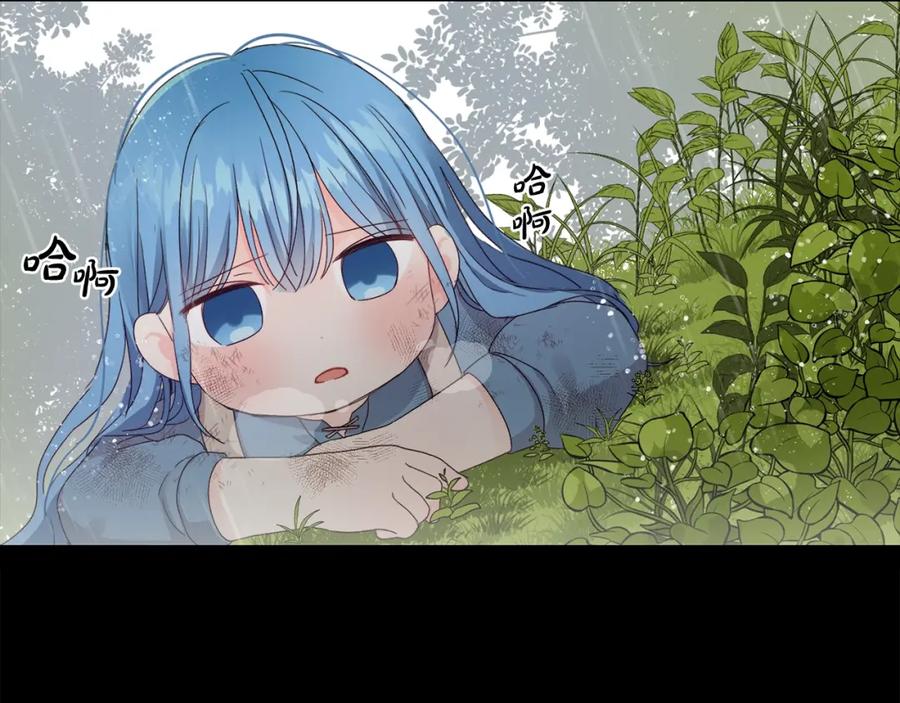 坏蛋们的掌上千金 - 第6话 我到达坟墓了… - 第58张图