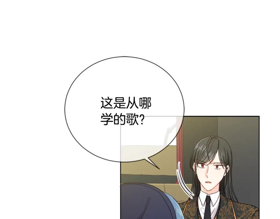 坏蛋们的掌上千金 - 第6话 我到达坟墓了… - 第34张图