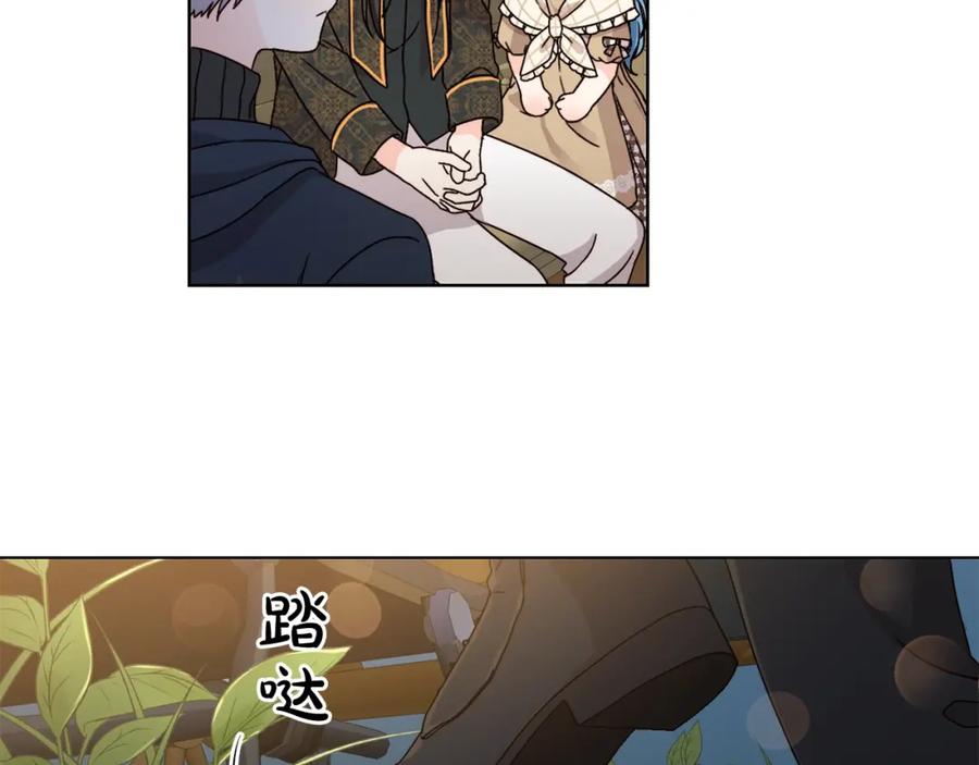 坏蛋们的掌上千金 - 第6话 我到达坟墓了… - 第99张图