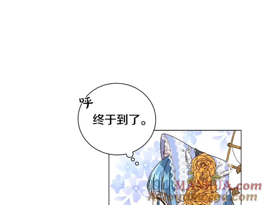 坏蛋们的掌上千金 - 第6话 我到达坟墓了… - 第109张图