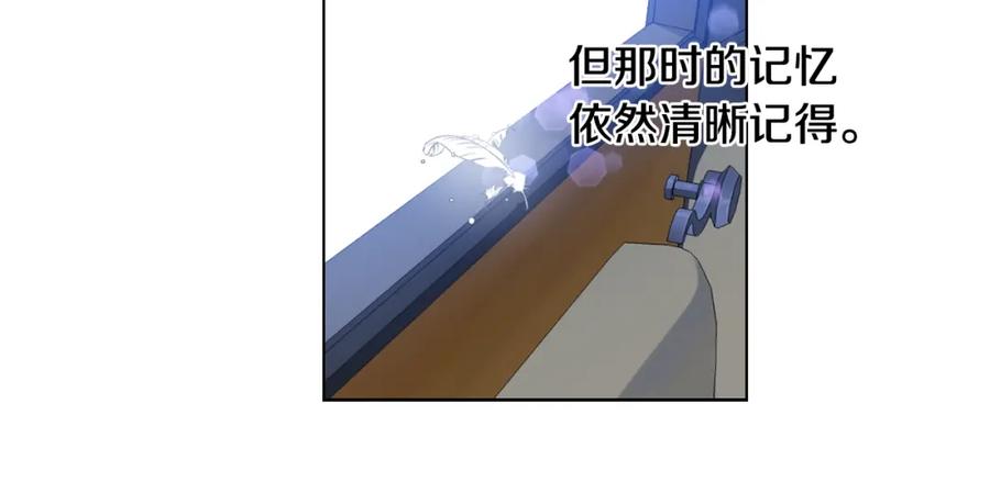 坏蛋们的掌上千金 - 第6话 我到达坟墓了… - 第44张图