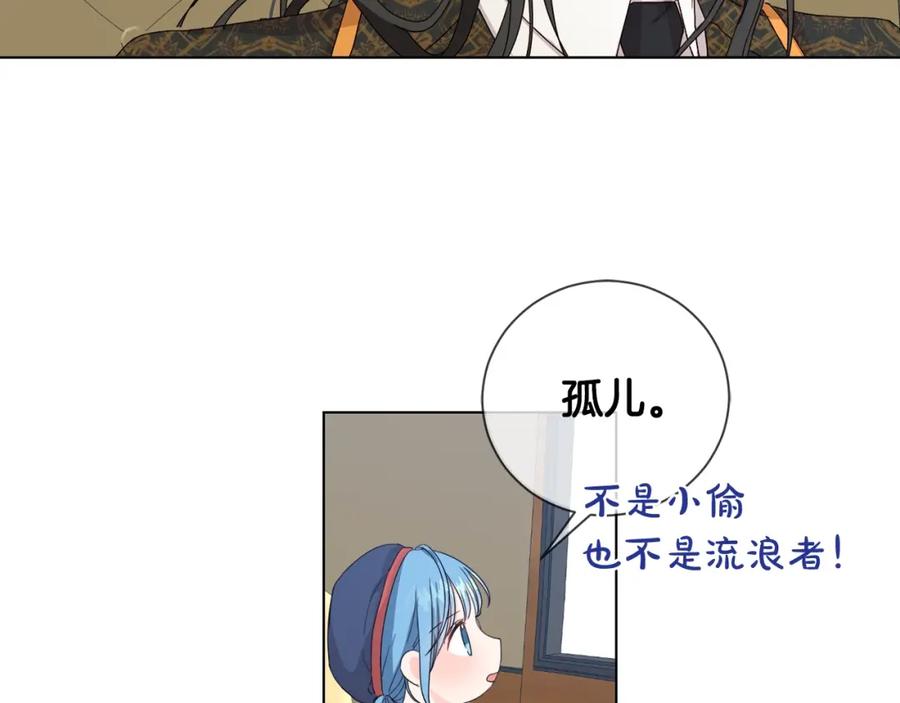 坏蛋们的掌上千金 - 第6话 我到达坟墓了… - 第39张图