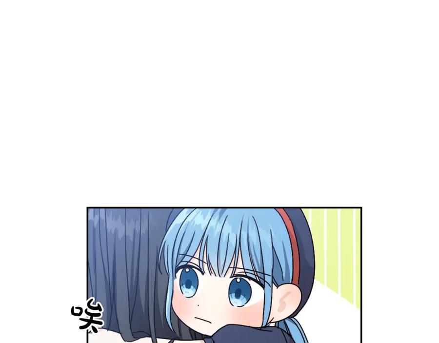 坏蛋们的掌上千金 - 第6话 我到达坟墓了… - 第14张图