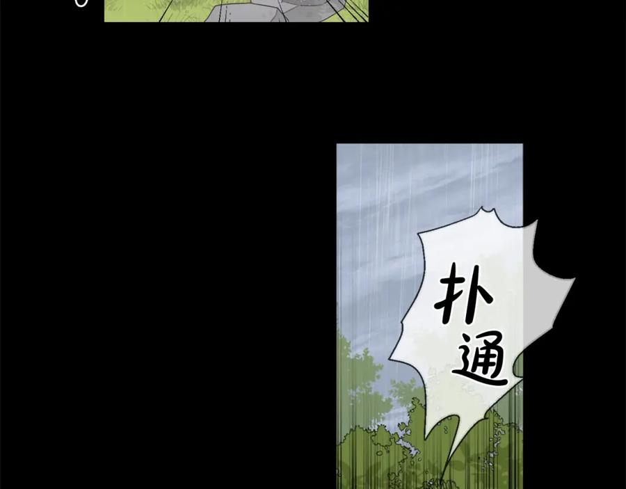 坏蛋们的掌上千金 - 第6话 我到达坟墓了… - 第54张图