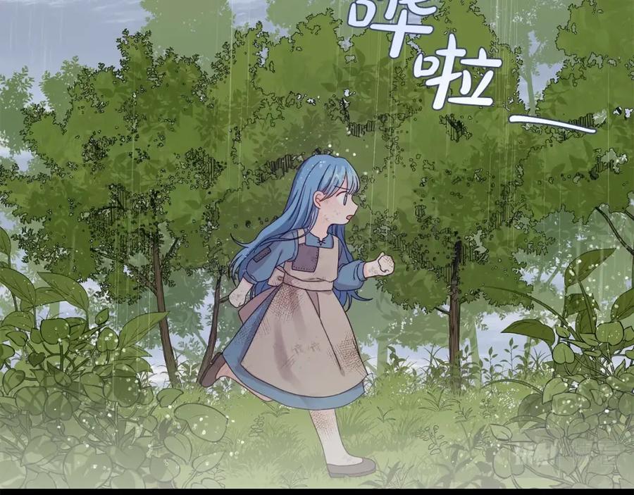 坏蛋们的掌上千金 - 第6话 我到达坟墓了… - 第52张图