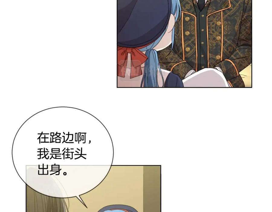 坏蛋们的掌上千金 - 第6话 我到达坟墓了… - 第35张图