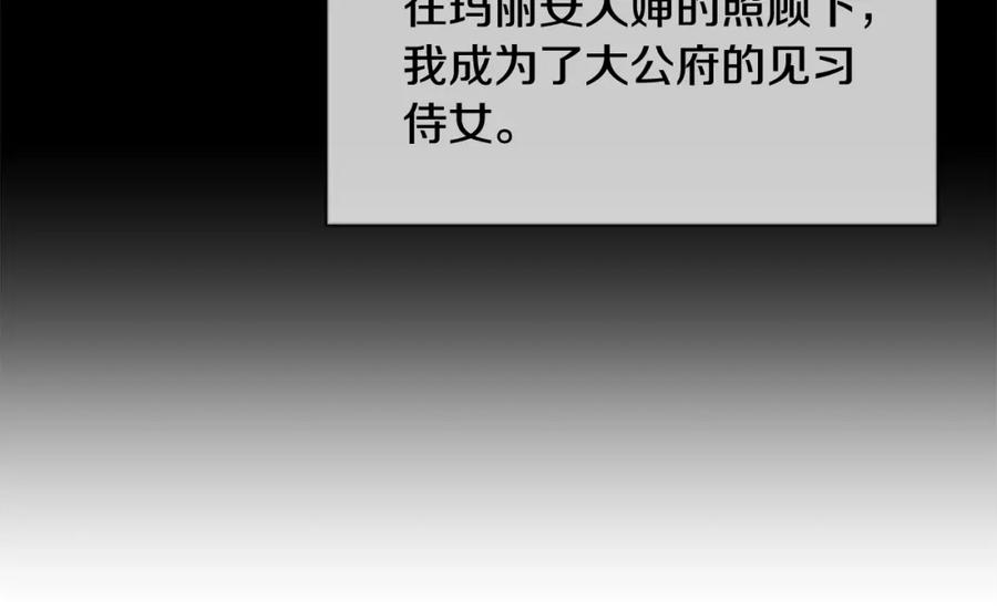 坏蛋们的掌上千金 - 第6话 我到达坟墓了… - 第62张图