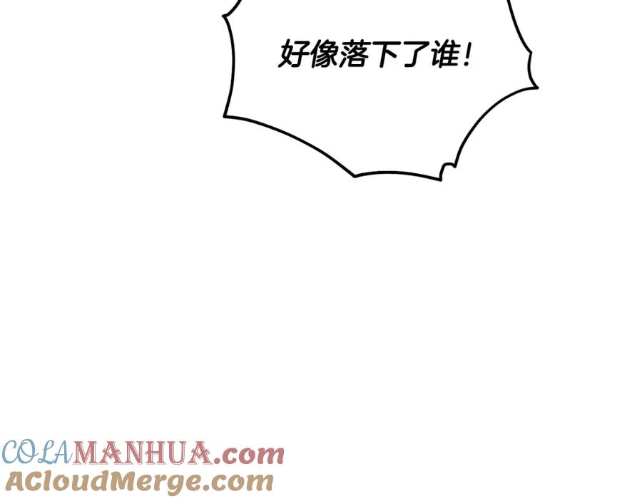 坏蛋们的掌上千金 - 第77话 好帅啊！ - 第57张图