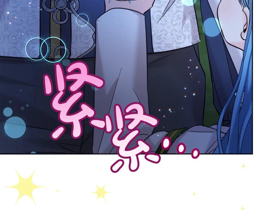 坏蛋们的掌上千金 - 第77话 好帅啊！ - 第187张图