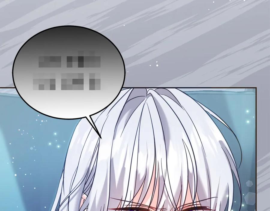 坏蛋们的掌上千金 - 第77话 好帅啊！ - 第111张图