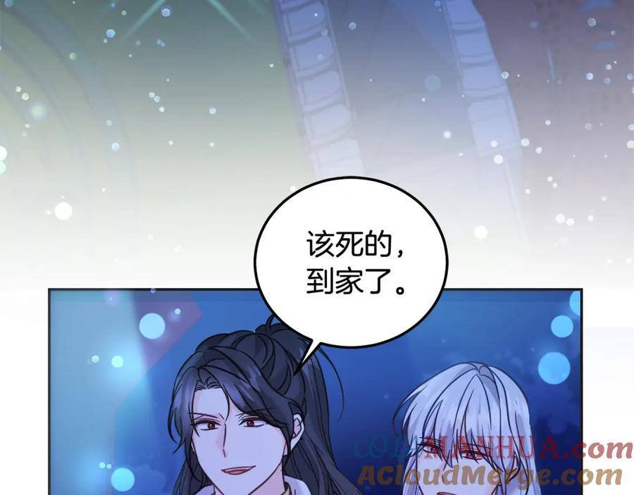 坏蛋们的掌上千金 - 第77话 好帅啊！ - 第153张图