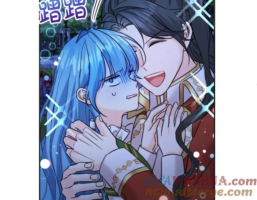 坏蛋们的掌上千金 - 第77话 好帅啊！ - 第229张图