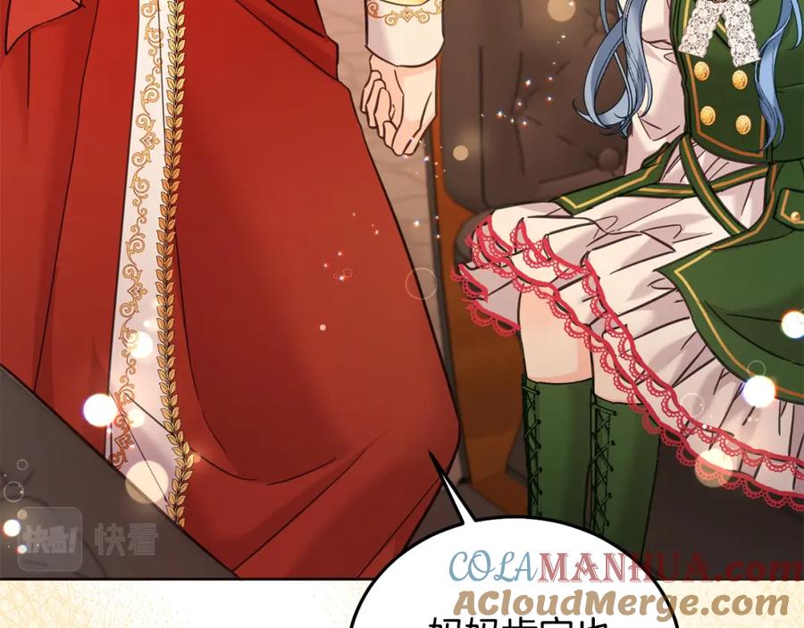 坏蛋们的掌上千金 - 第77话 好帅啊！ - 第37张图