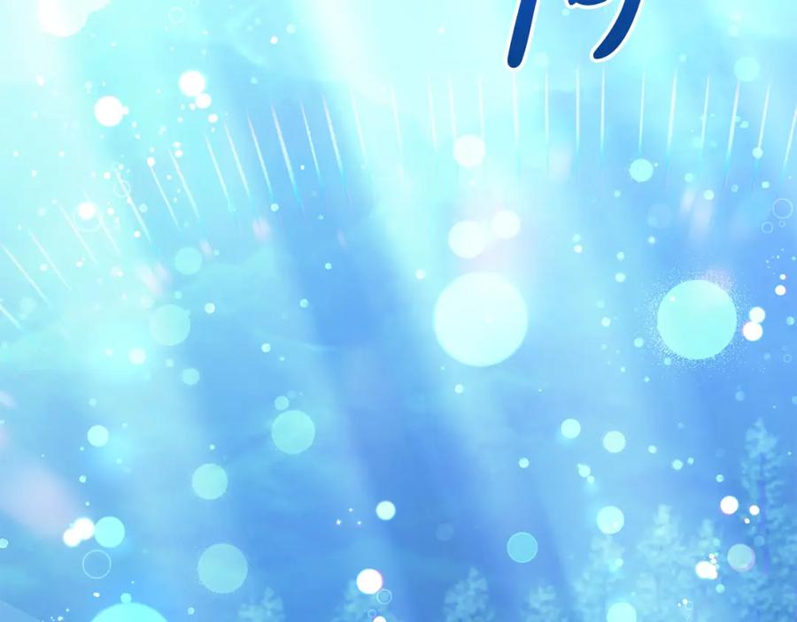 坏蛋们的掌上千金 - 第77话 好帅啊！ - 第148张图