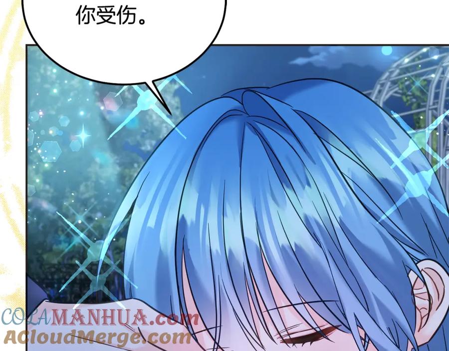 坏蛋们的掌上千金 - 第77话 好帅啊！ - 第189张图