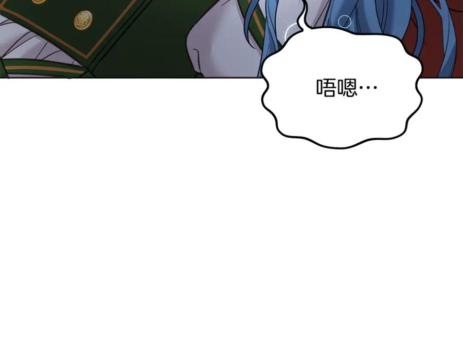 坏蛋们的掌上千金 - 第77话 好帅啊！ - 第54张图