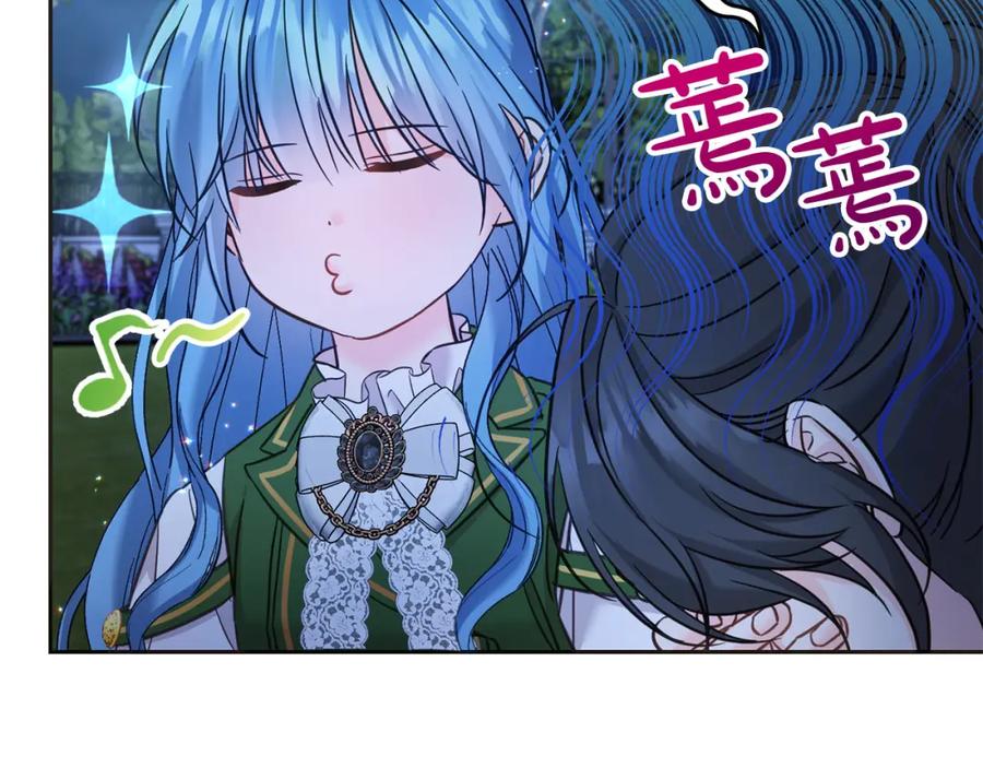 坏蛋们的掌上千金 - 第77话 好帅啊！ - 第223张图