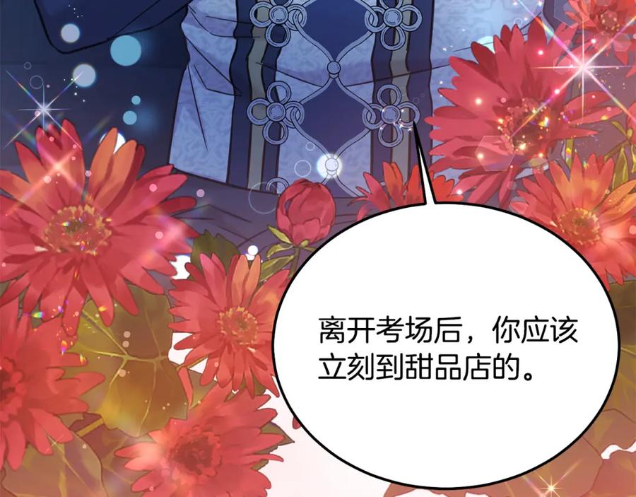 坏蛋们的掌上千金 - 第77话 好帅啊！ - 第64张图