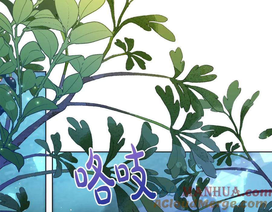 坏蛋们的掌上千金 - 第77话 好帅啊！ - 第49张图