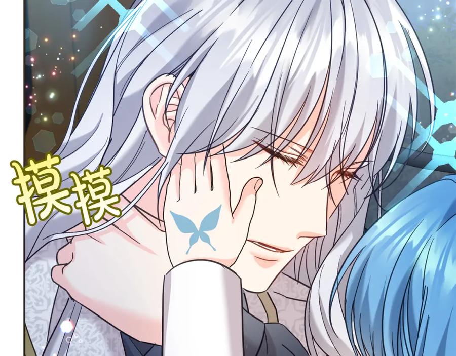 坏蛋们的掌上千金 - 第77话 好帅啊！ - 第86张图