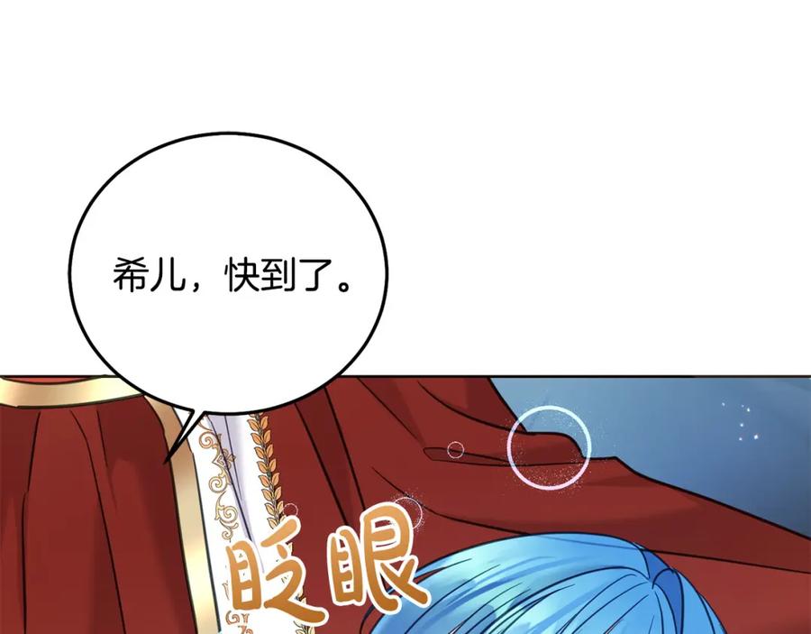 坏蛋们的掌上千金 - 第77话 好帅啊！ - 第52张图