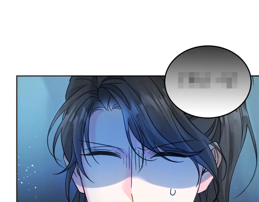 坏蛋们的掌上千金 - 第77话 好帅啊！ - 第115张图