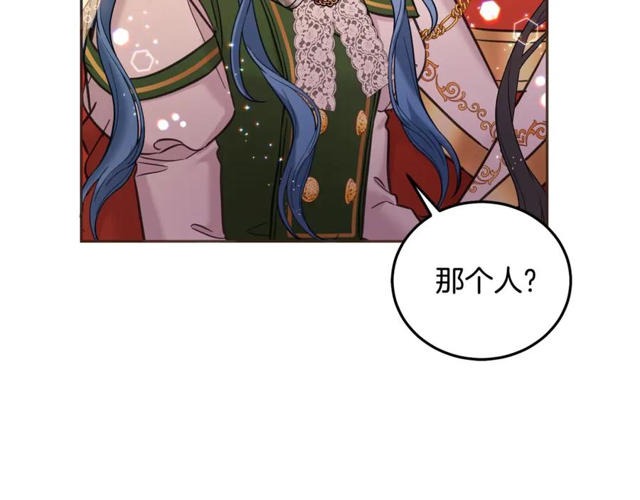 坏蛋们的掌上千金 - 第77话 好帅啊！ - 第24张图