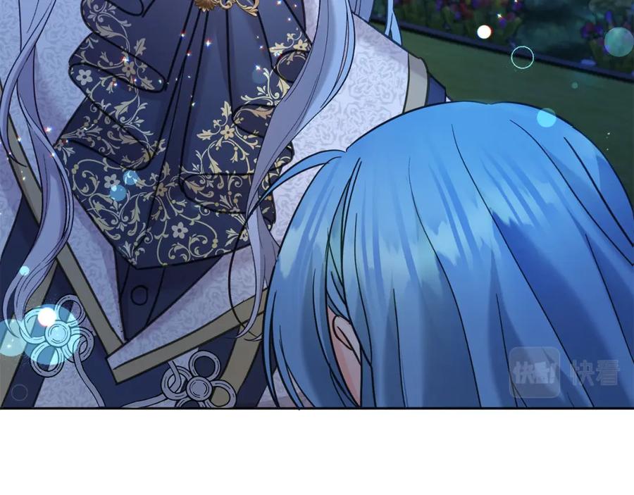 坏蛋们的掌上千金 - 第77话 好帅啊！ - 第195张图