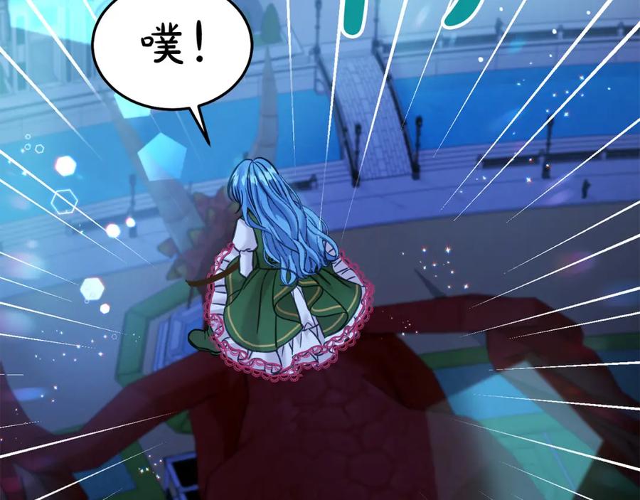 坏蛋们的掌上千金 - 第77话 好帅啊！ - 第164张图