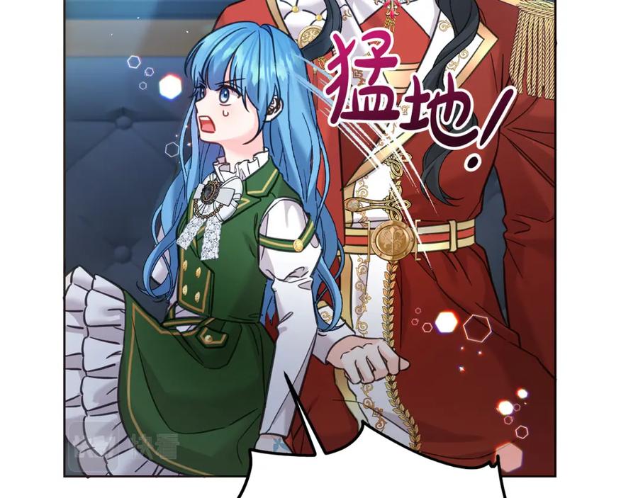 坏蛋们的掌上千金 - 第77话 好帅啊！ - 第56张图