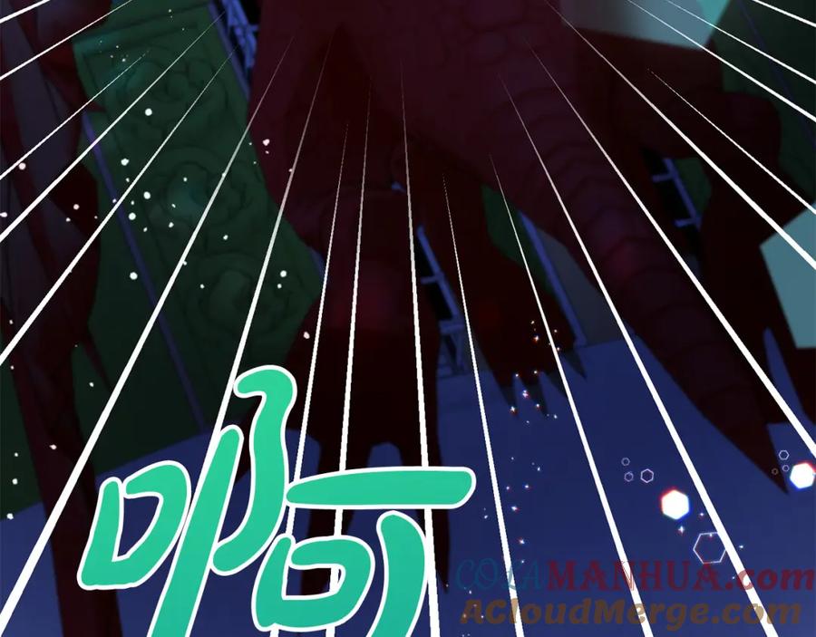 坏蛋们的掌上千金 - 第77话 好帅啊！ - 第165张图