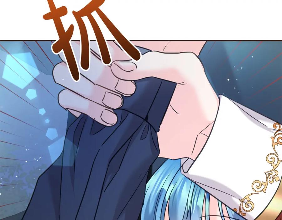 坏蛋们的掌上千金 - 第77话 好帅啊！ - 第106张图