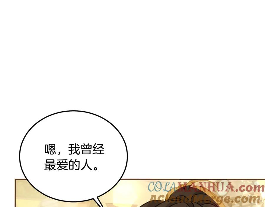 坏蛋们的掌上千金 - 第77话 好帅啊！ - 第25张图