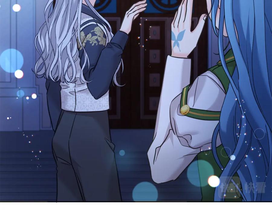 坏蛋们的掌上千金 - 第77话 好帅啊！ - 第210张图