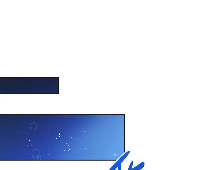 坏蛋们的掌上千金 - 第77话 好帅啊！ - 第144张图