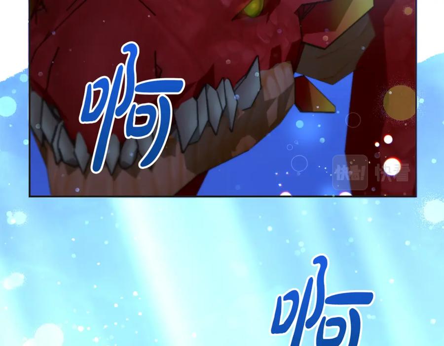 坏蛋们的掌上千金 - 第77话 好帅啊！ - 第147张图