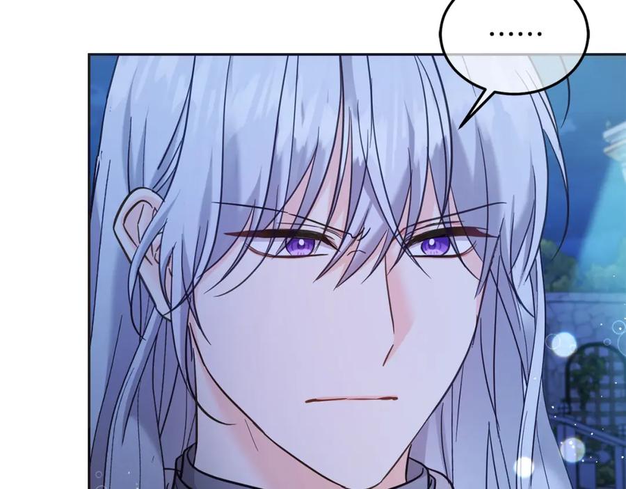 坏蛋们的掌上千金 - 第77话 好帅啊！ - 第179张图