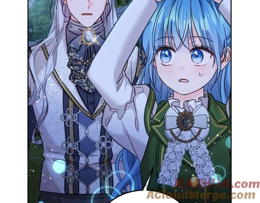 坏蛋们的掌上千金 - 第77话 好帅啊！ - 第173张图