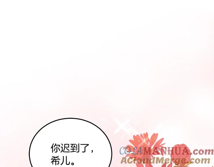 坏蛋们的掌上千金 - 第77话 好帅啊！ - 第61张图