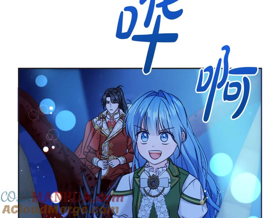 坏蛋们的掌上千金 - 第77话 好帅啊！ - 第145张图