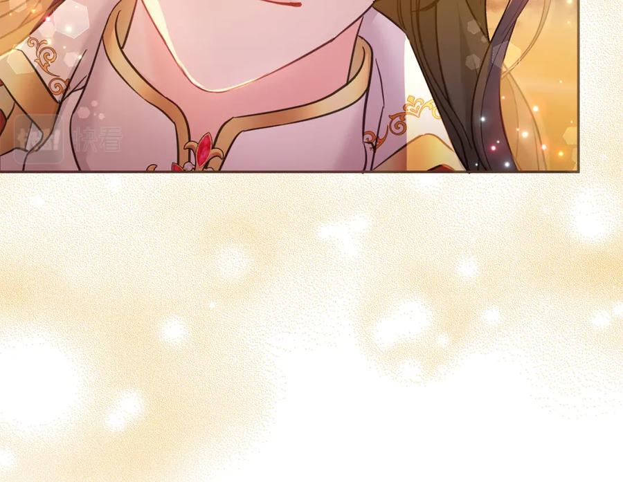 坏蛋们的掌上千金 - 第77话 好帅啊！ - 第15张图