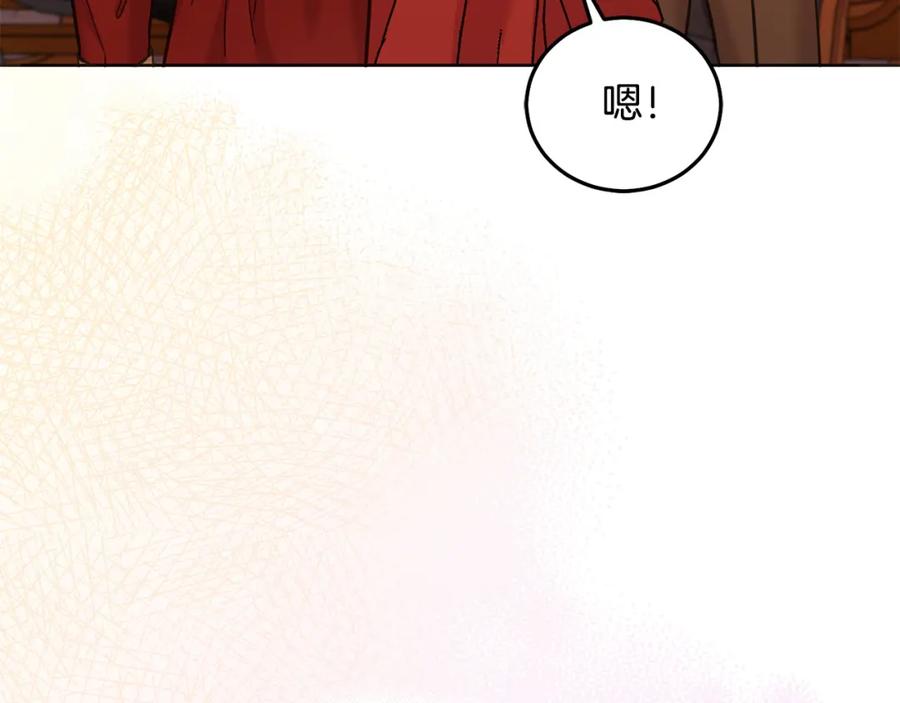 坏蛋们的掌上千金 - 第77话 好帅啊！ - 第31张图