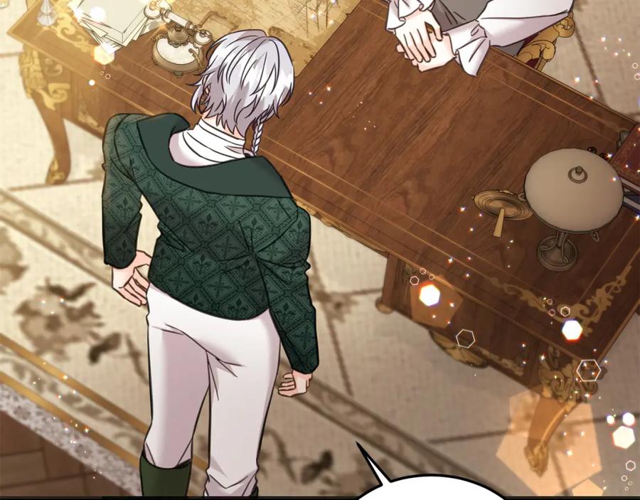 坏蛋们的掌上千金 - 第78话 龙骑士的诅咒 - 第120张图