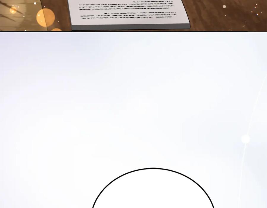 坏蛋们的掌上千金 - 第78话 龙骑士的诅咒 - 第12张图