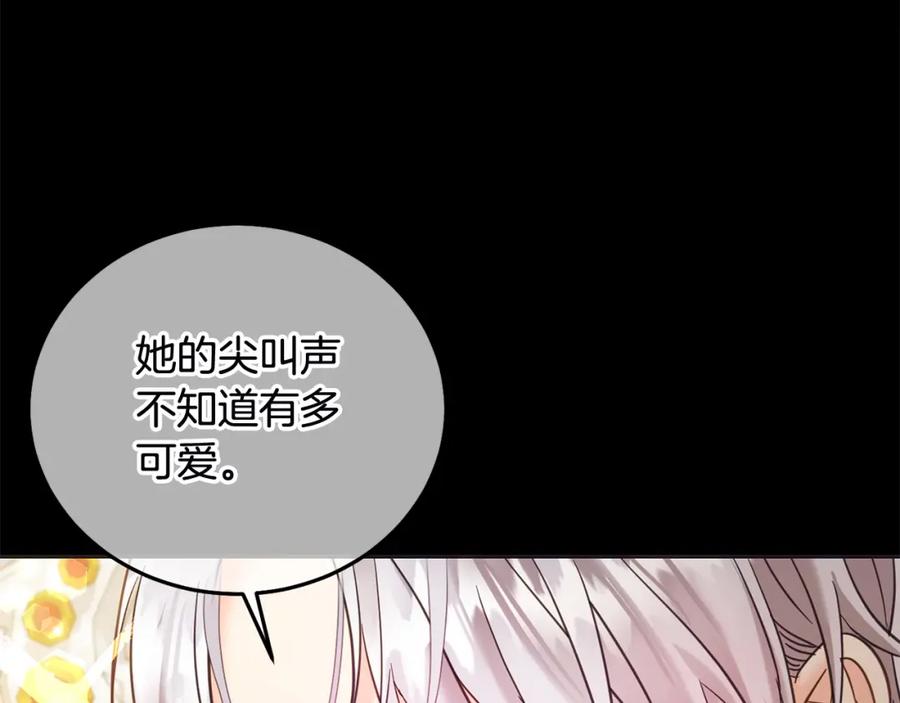 坏蛋们的掌上千金 - 第78话 龙骑士的诅咒 - 第179张图