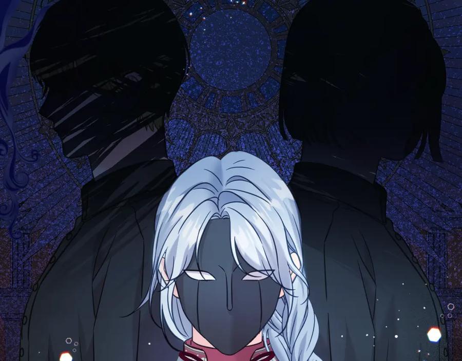 坏蛋们的掌上千金 - 第78话 龙骑士的诅咒 - 第62张图