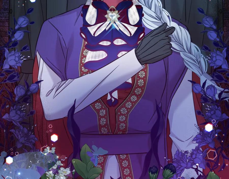 坏蛋们的掌上千金 - 第78话 龙骑士的诅咒 - 第63张图