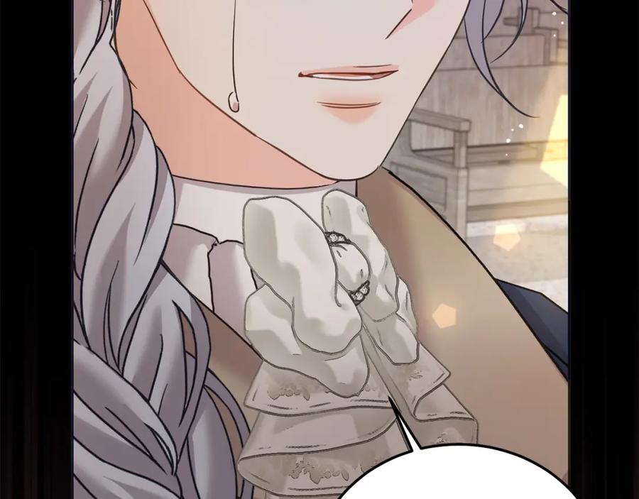 坏蛋们的掌上千金 - 第78话 龙骑士的诅咒 - 第200张图