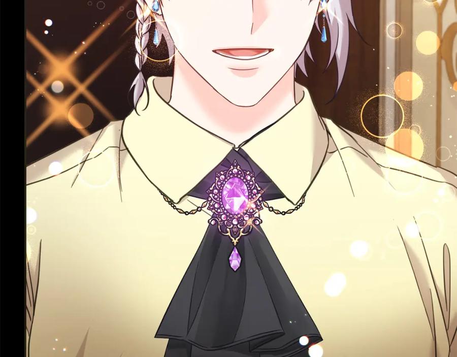 坏蛋们的掌上千金 - 第78话 龙骑士的诅咒 - 第132张图