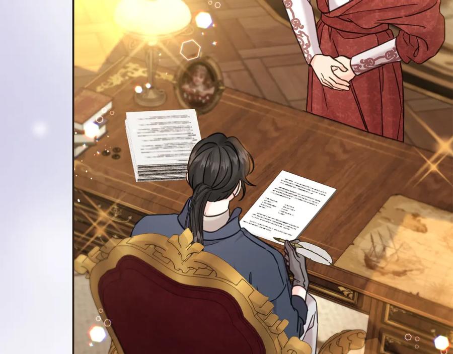 坏蛋们的掌上千金 - 第78话 龙骑士的诅咒 - 第14张图